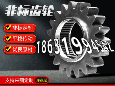 不锈钢齿轮现货